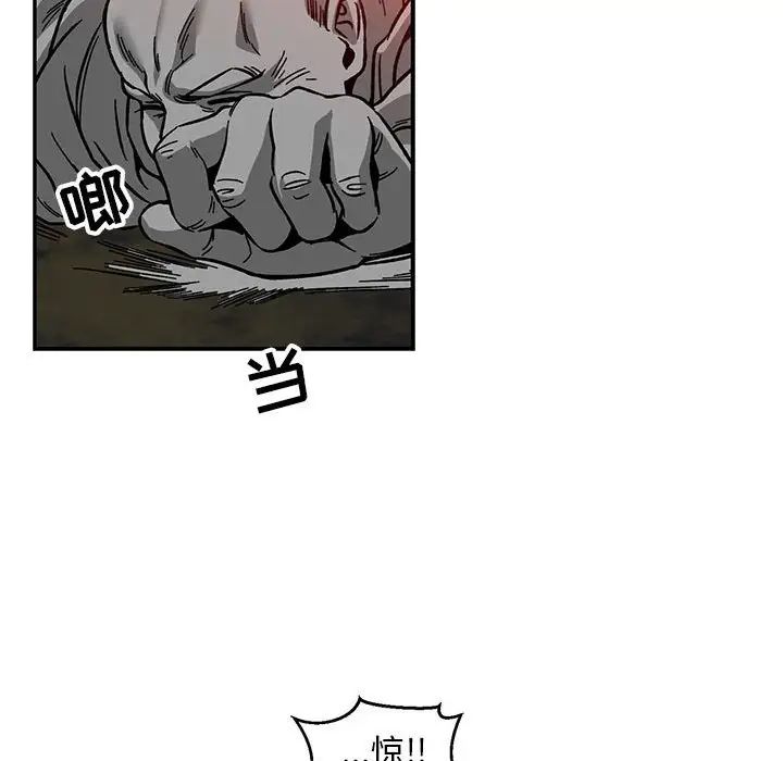 亲爱的你-Liebling!第110话