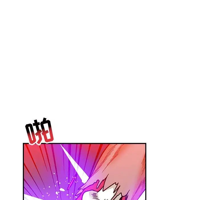 親愛的你-Liebling！第110話