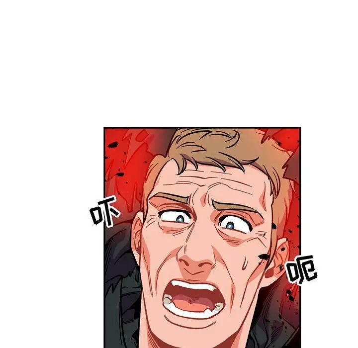 親愛的你-Liebling！第111話