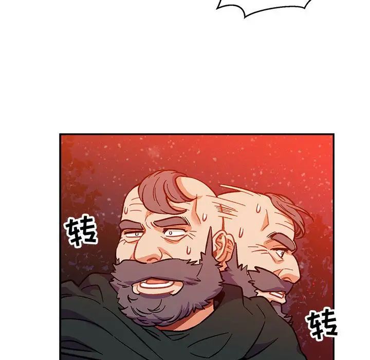 亲爱的你-Liebling!第111话