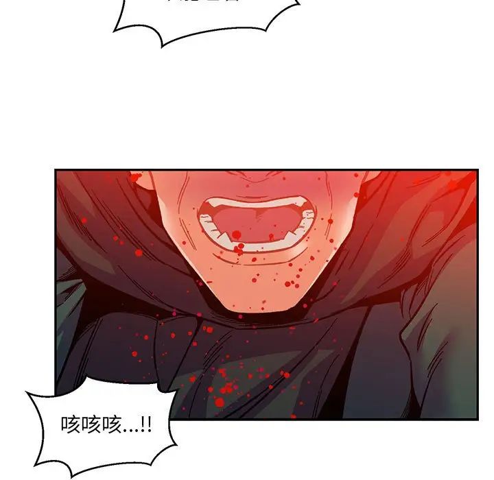 亲爱的你-Liebling！第111话