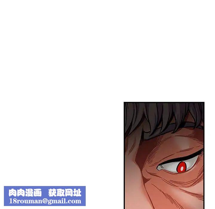 亲爱的你-Liebling!第111话