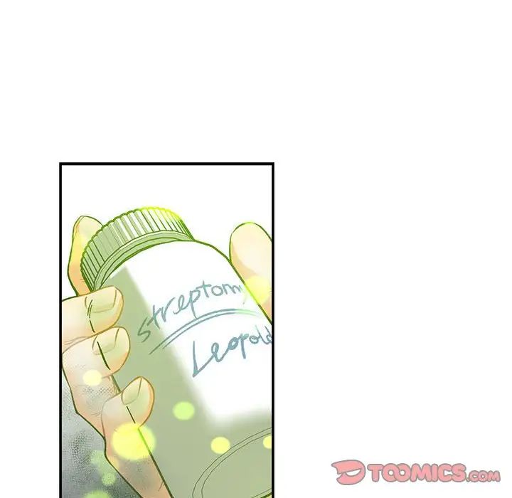 親愛的你-Liebling！第111話