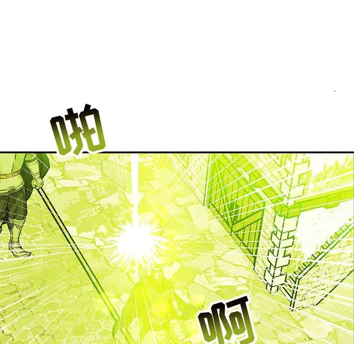 亲爱的你-Liebling！第111话