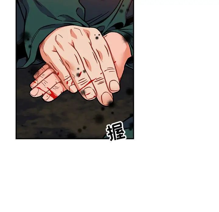 亲爱的你-Liebling！第111话