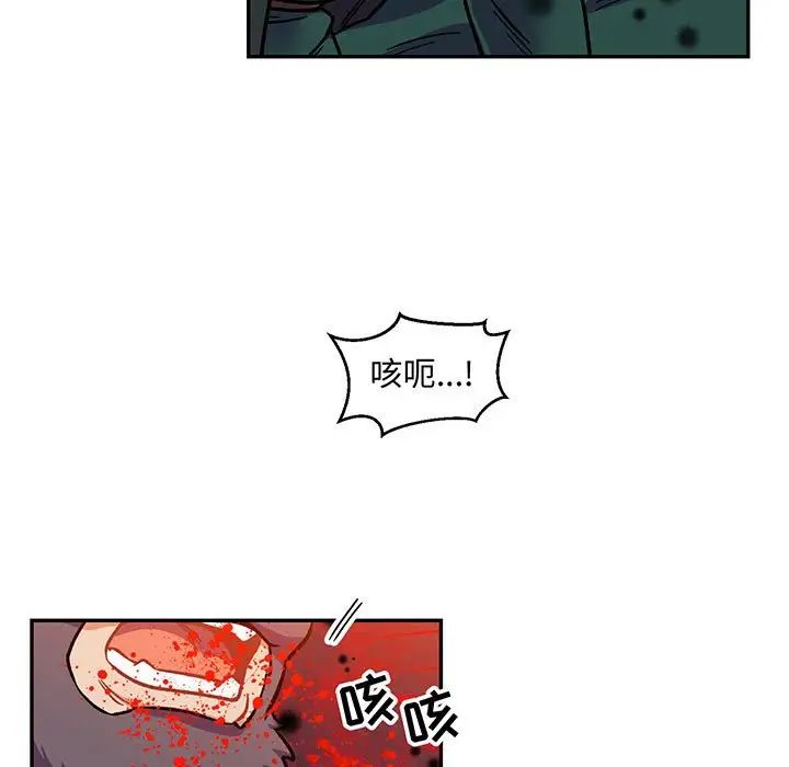 亲爱的你-Liebling！第112话