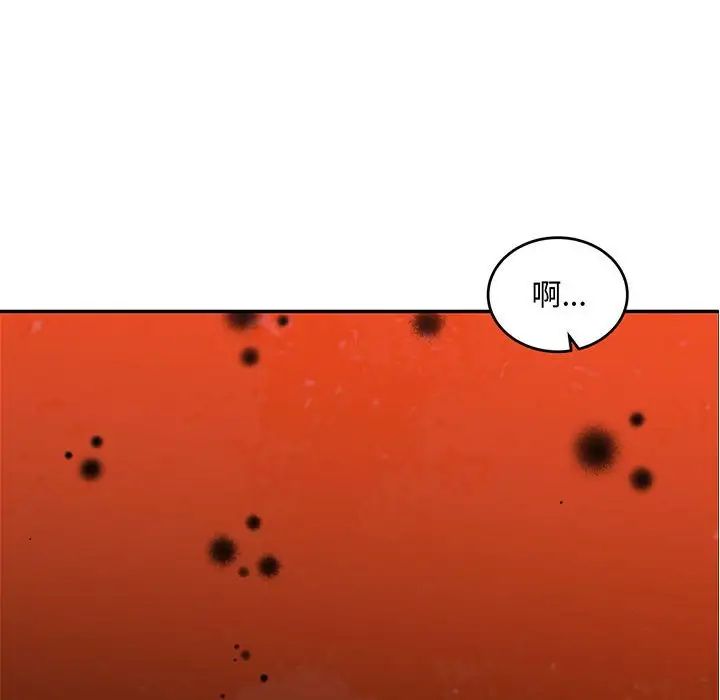 亲爱的你-Liebling!第112话