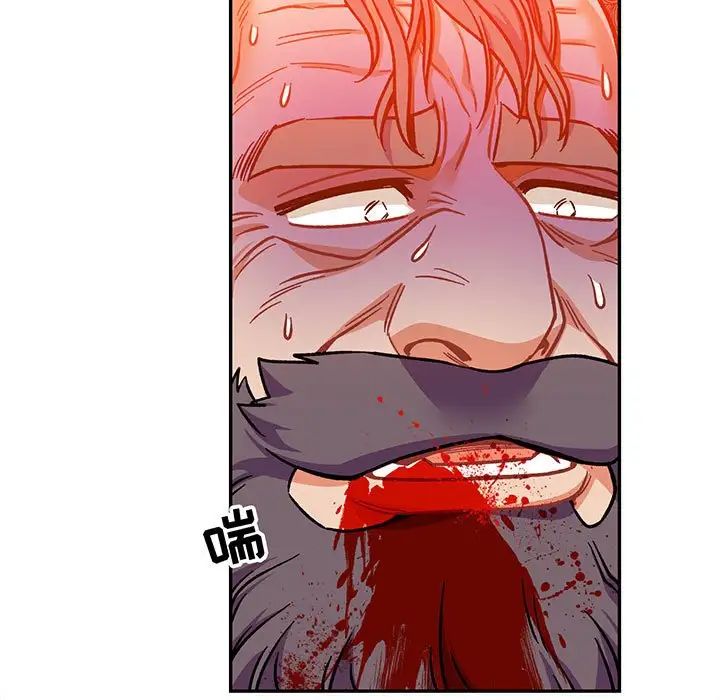 亲爱的你-Liebling!第112话