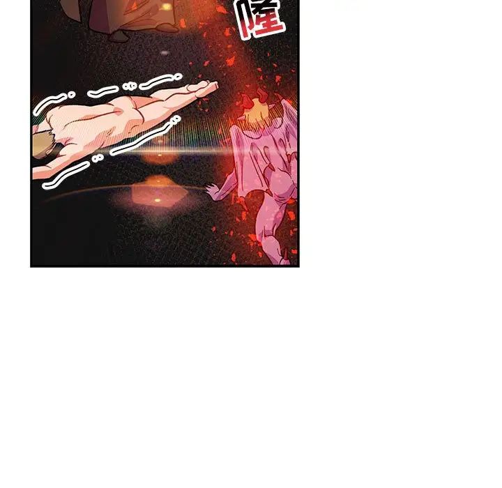 亲爱的你-Liebling！第112话