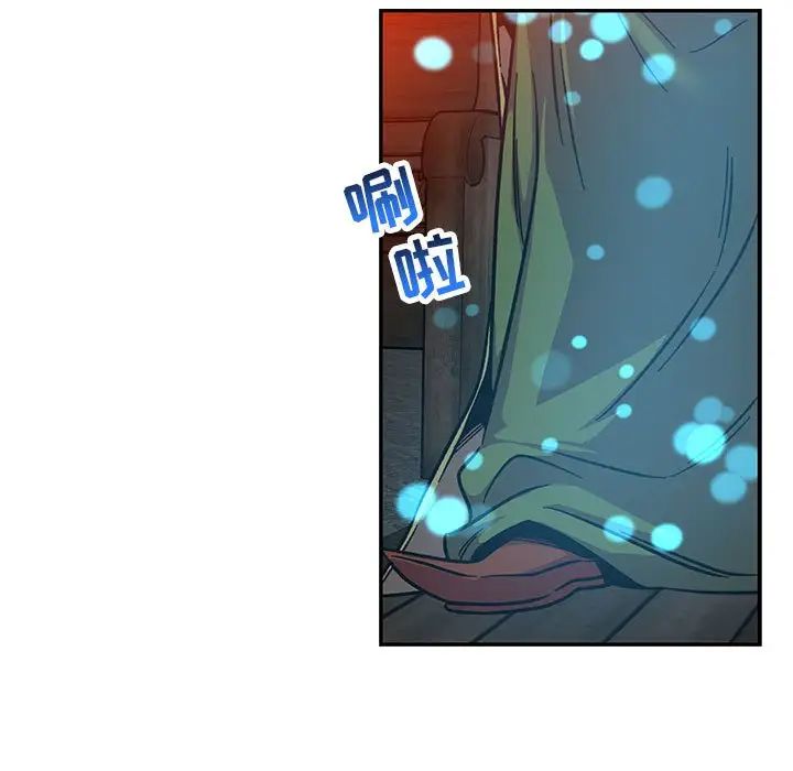 亲爱的你-Liebling!第112话