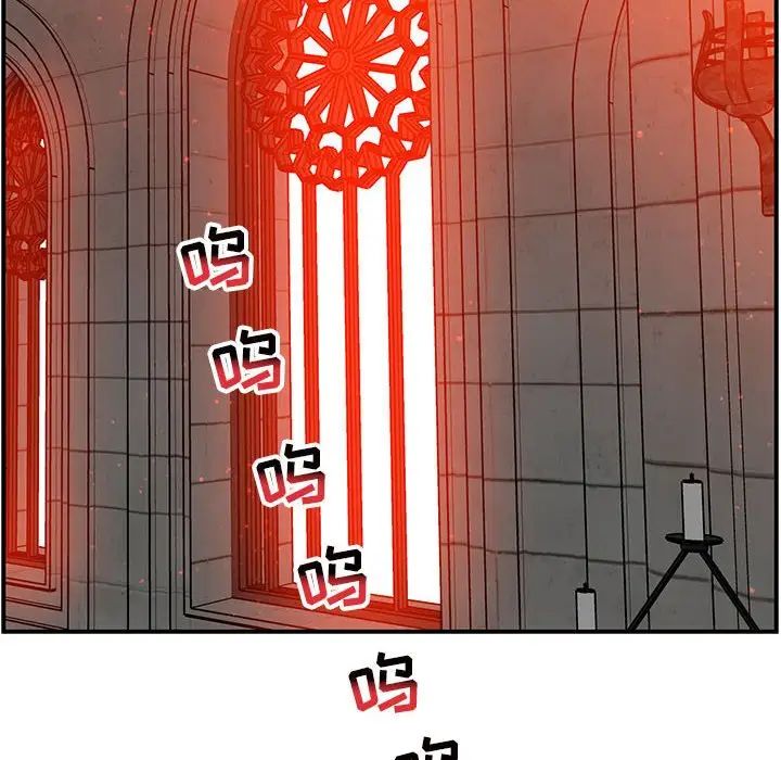 亲爱的你-Liebling!第112话