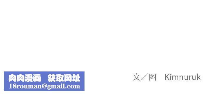 亲爱的你-Liebling！第113话