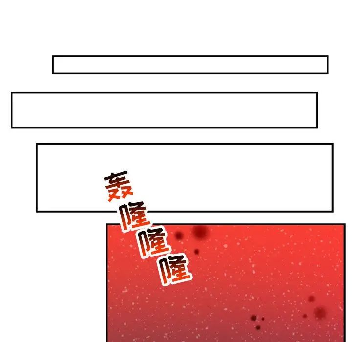 親愛的你-Liebling！第114話