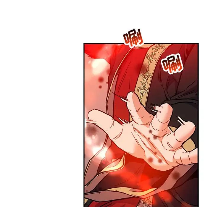 亲爱的你-Liebling!第114话