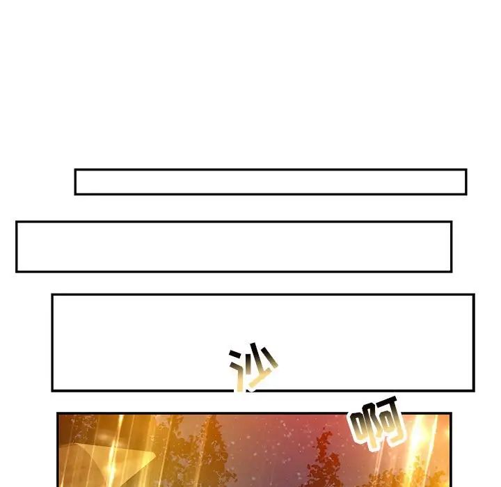 亲爱的你-Liebling!第114话