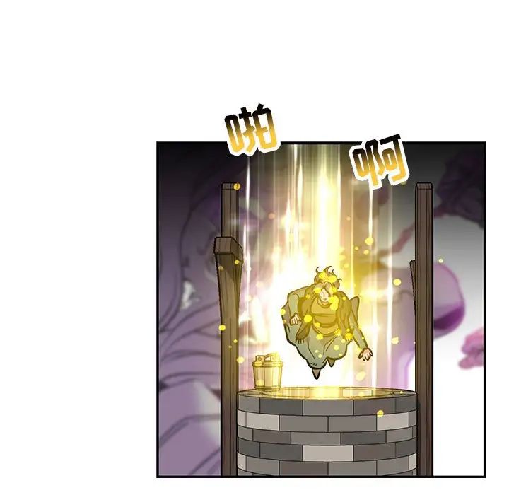 亲爱的你-Liebling！第115话