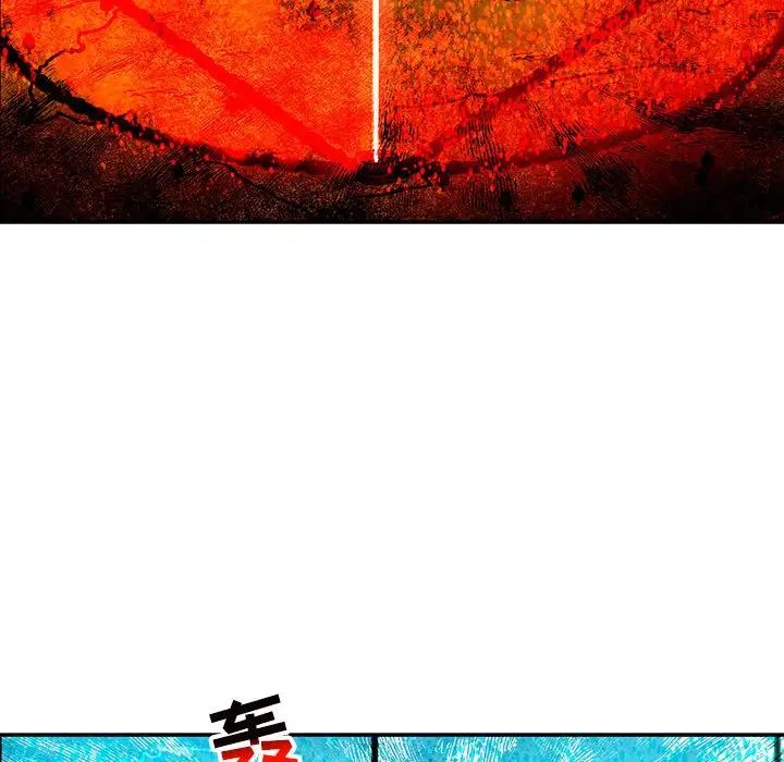 亲爱的你-Liebling！第115话