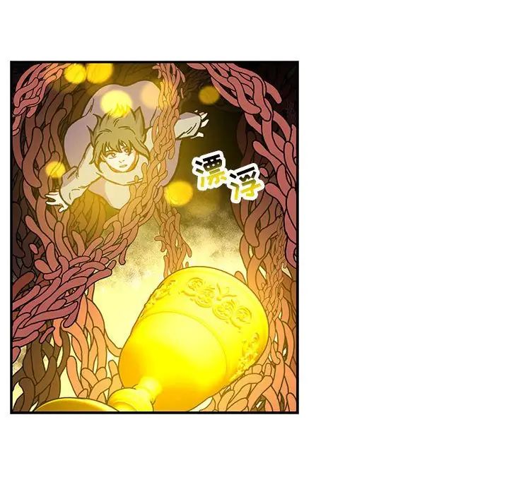 亲爱的你-Liebling!第115话