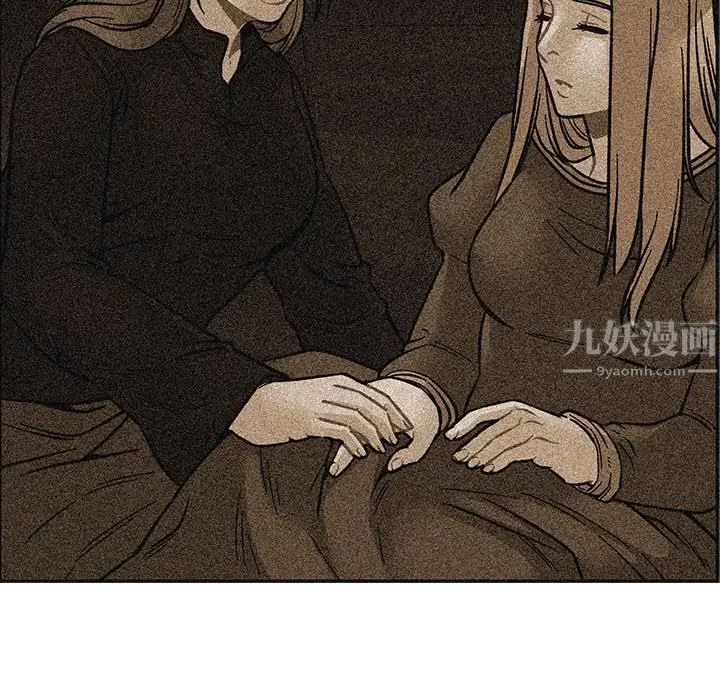 亲爱的你-Liebling!第115话