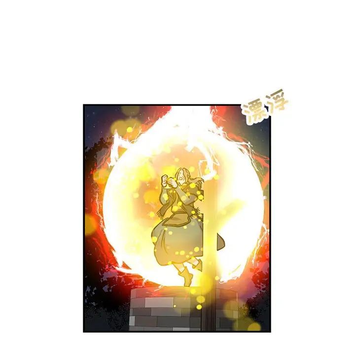 亲爱的你-Liebling!第115话