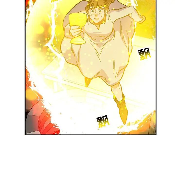 亲爱的你-Liebling！第115话