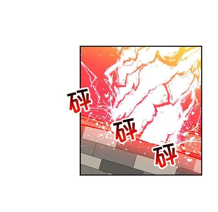 亲爱的你-Liebling!第115话