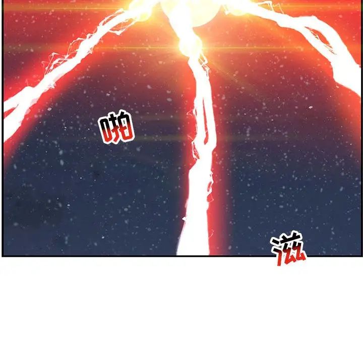 亲爱的你-Liebling！第115话