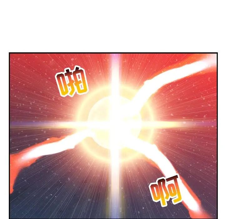 亲爱的你-Liebling!第115话