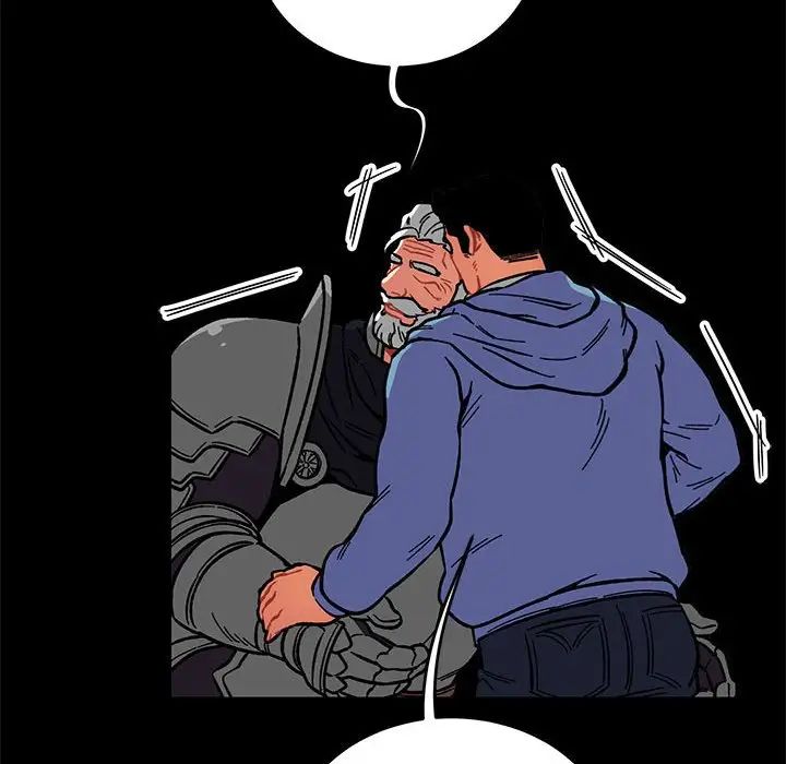 亲爱的你-Liebling!第115话