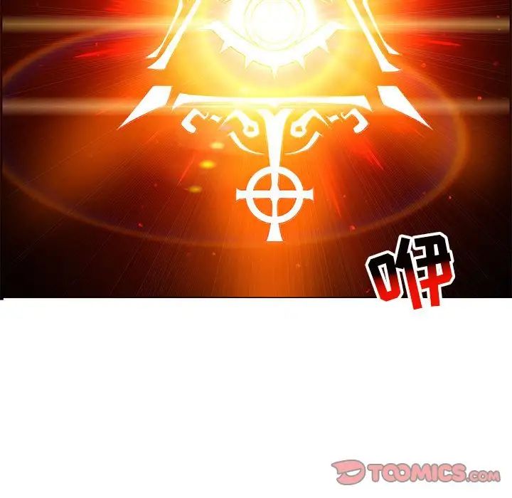 亲爱的你-Liebling!第115话