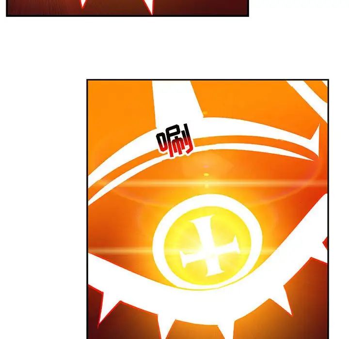 亲爱的你-Liebling！第115话