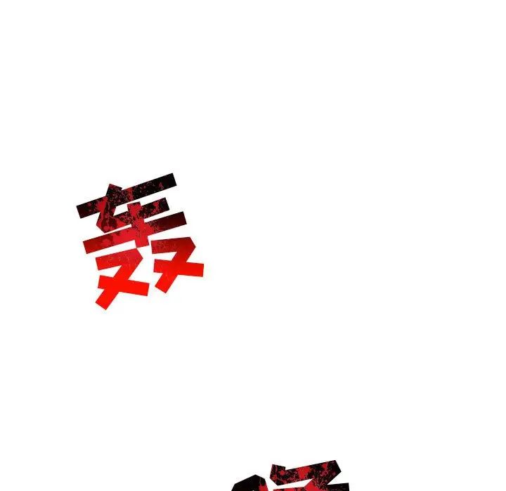 亲爱的你-Liebling!第115话