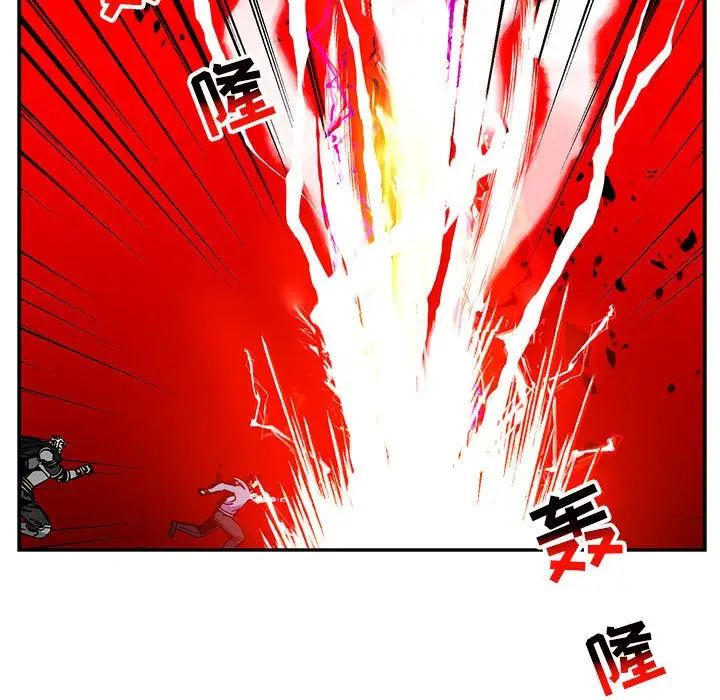 亲爱的你-Liebling!第116话