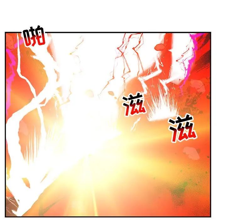 亲爱的你-Liebling！第116话