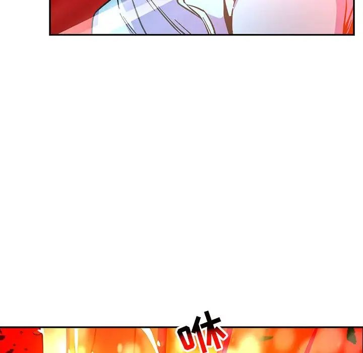 亲爱的你-Liebling！第116话