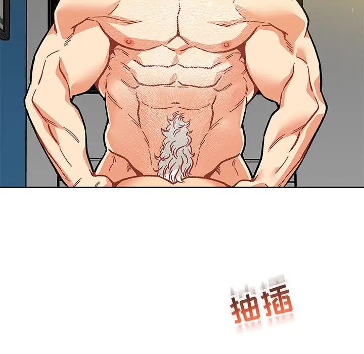 亲爱的你-Liebling！第116话