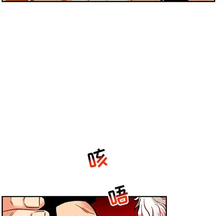 亲爱的你-Liebling！第116话