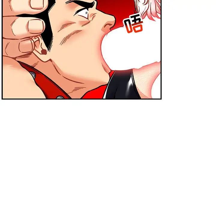 亲爱的你-Liebling！第116话