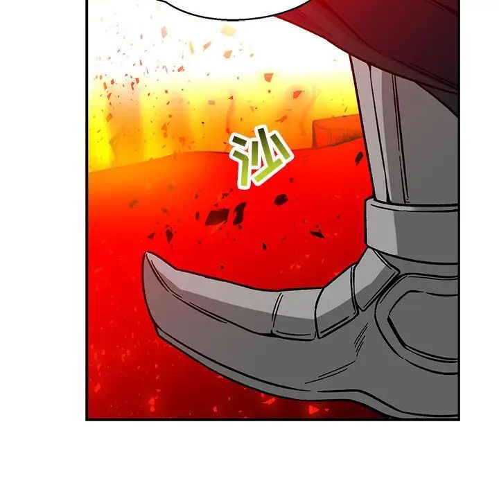 亲爱的你-Liebling!第116话