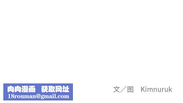 亲爱的你-Liebling！第116话