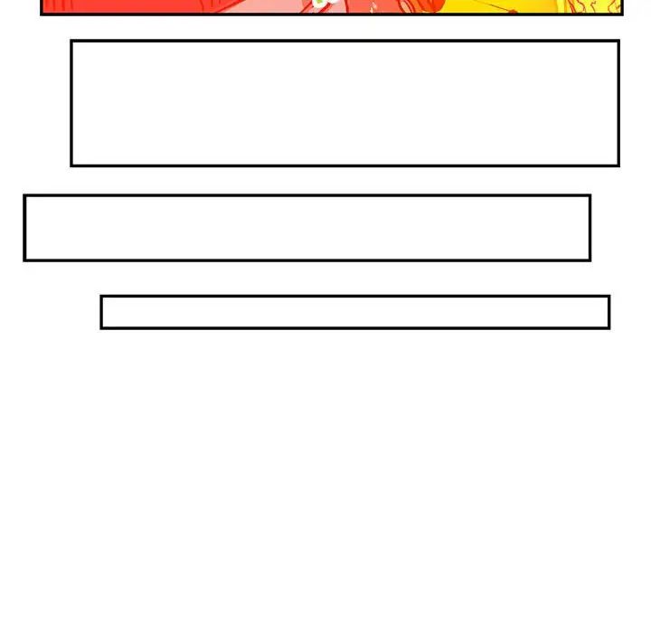 亲爱的你-Liebling！第117话