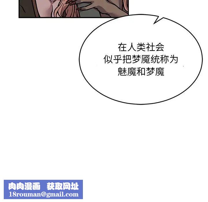 亲爱的你-Liebling!第117话