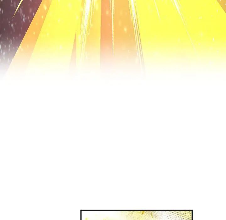 亲爱的你-Liebling！第117话