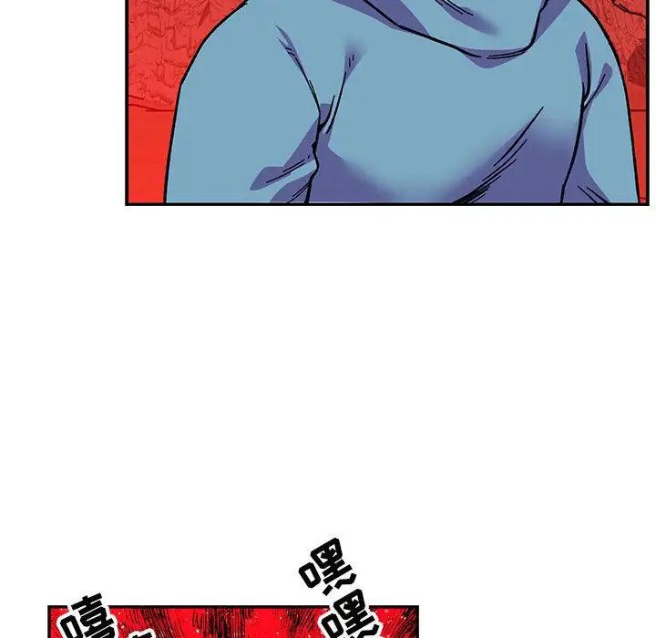 亲爱的你-Liebling！第117话