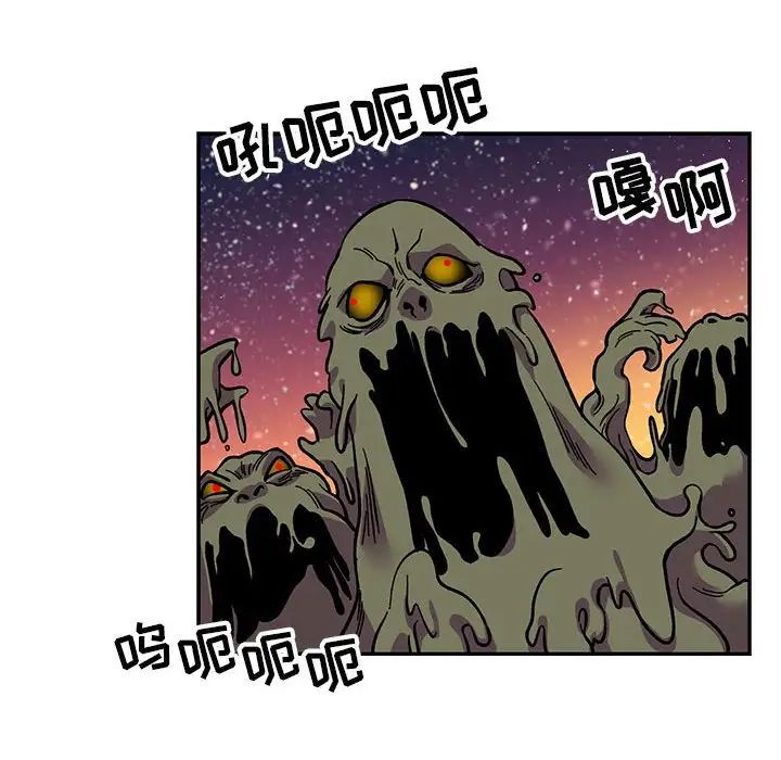 亲爱的你-Liebling!第117话