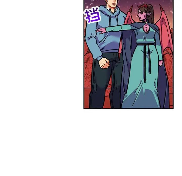 亲爱的你-Liebling！第117话