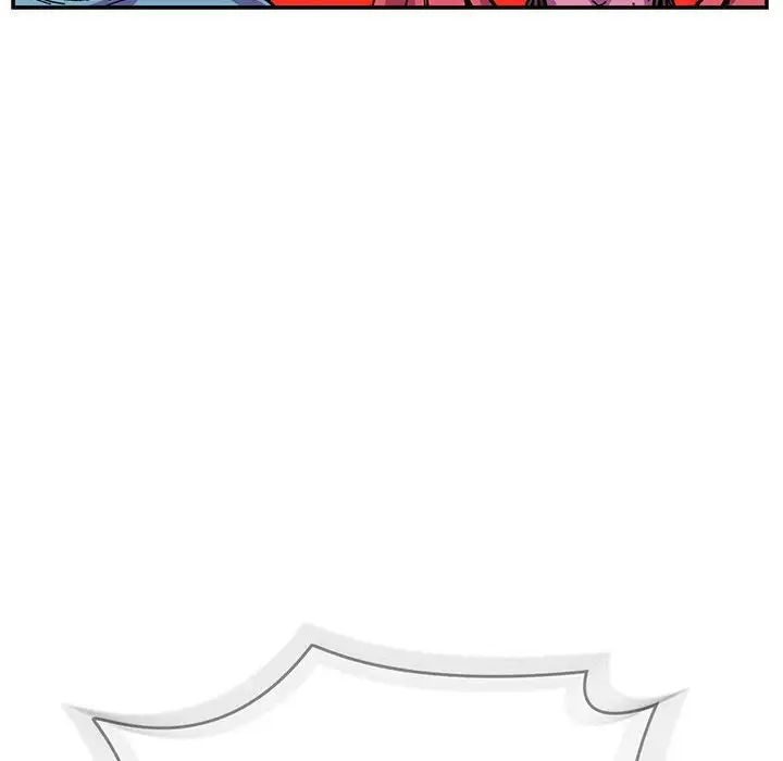 亲爱的你-Liebling！第117话