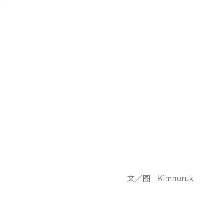 亲爱的你-Liebling！第117话