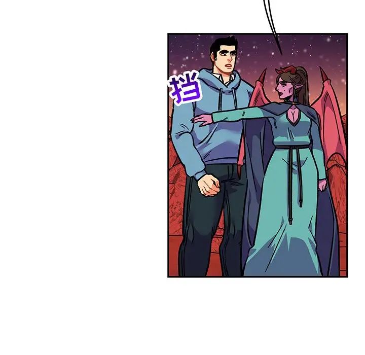 亲爱的你-Liebling!第118话