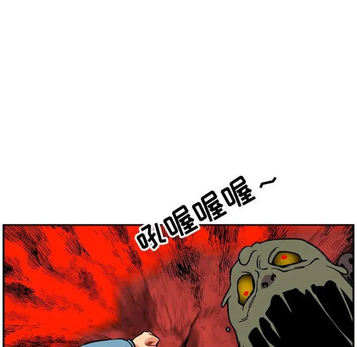 亲爱的你-Liebling!第118话